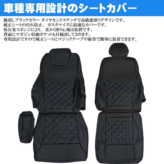 日産UD クオン シートカバー 青ステッチ CV003LR-BL 適合H23/8〜 トラック 車 運転席 助手席 シートカバー Rb065  :rb-cv003lr-bl:ASE - 通販 - Yahoo!ショッピング