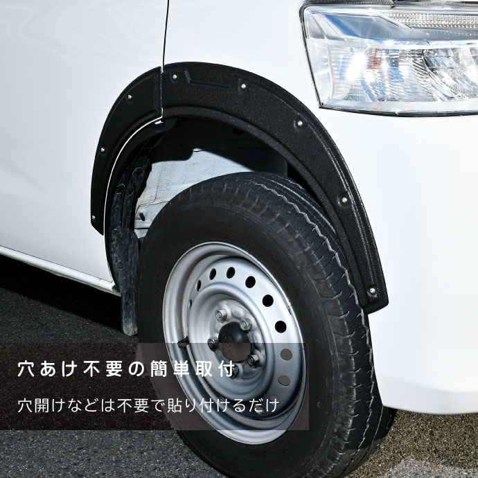 TOYOTA タウンエース バン S402M S403M S412M S413M オーバー