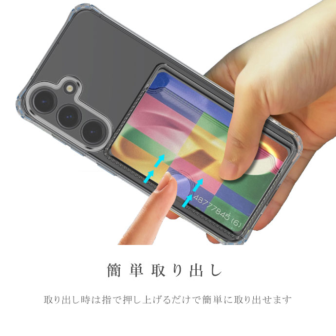 スマホケース