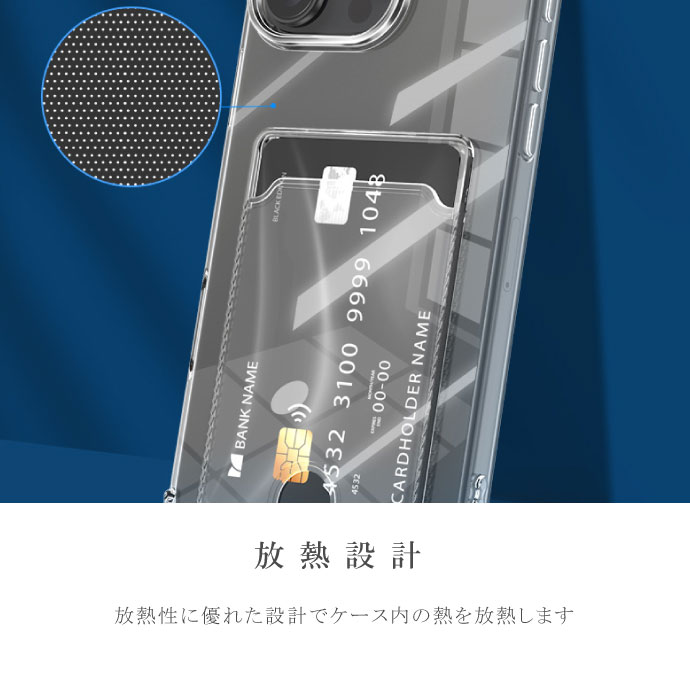 スマホケース