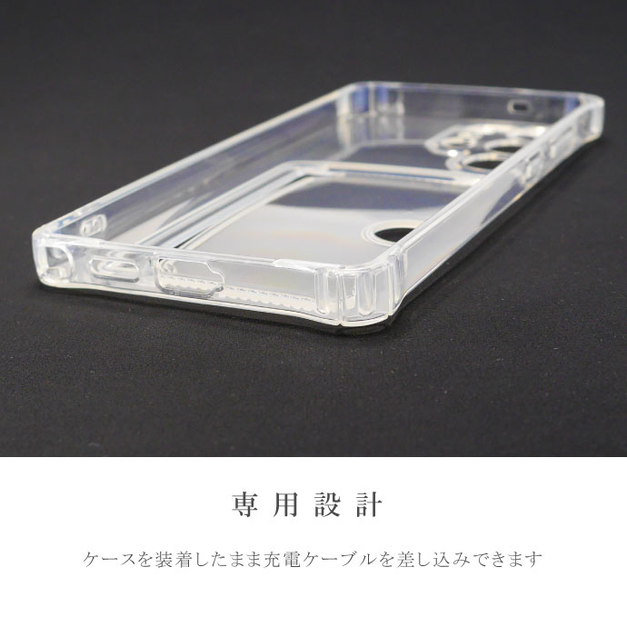 スマホケース