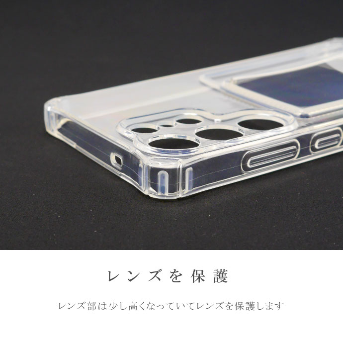 スマホケース