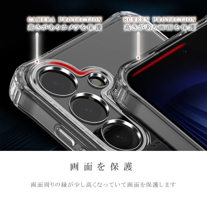 スマホケース