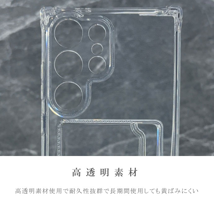 スマホケース