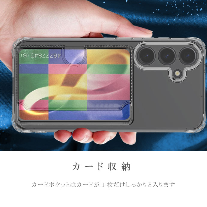 スマホケース