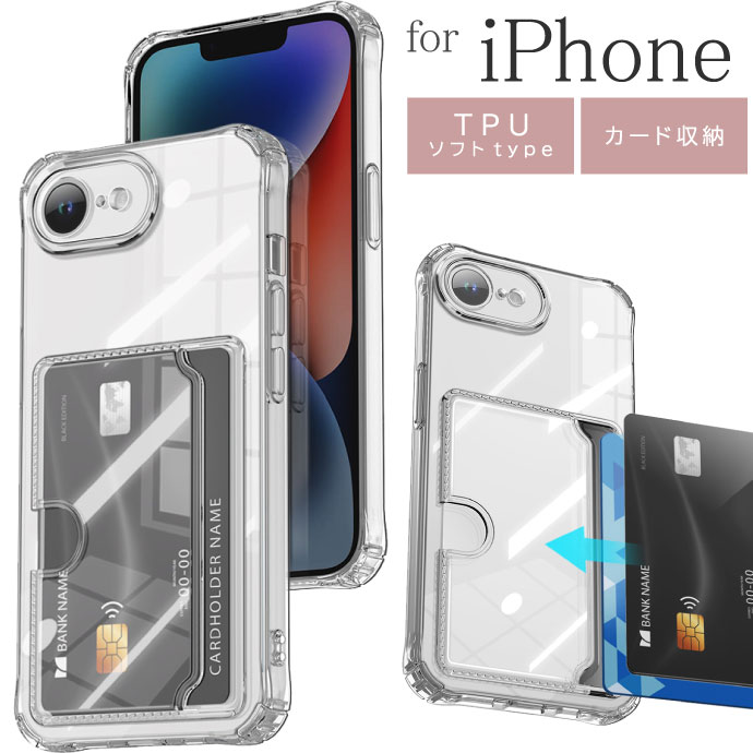 スマホケース