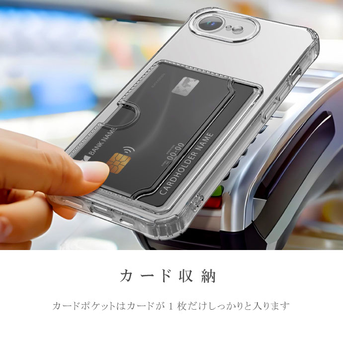 スマホケース