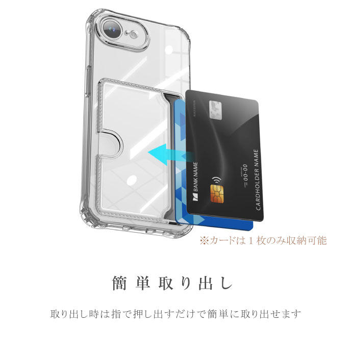 スマホケース