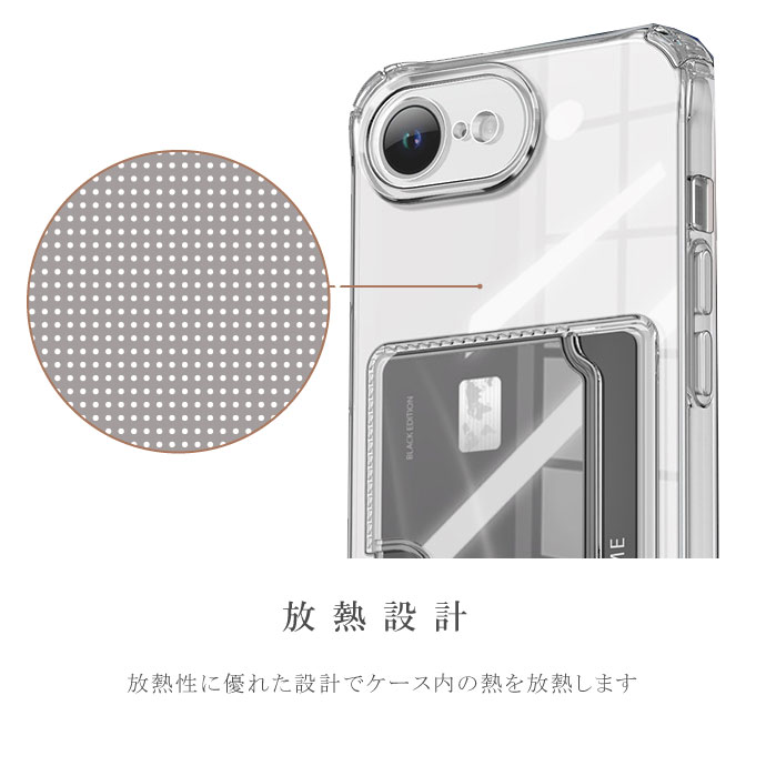 スマホケース