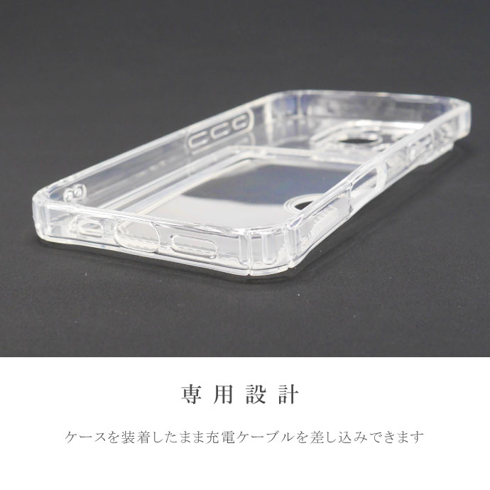 スマホケース