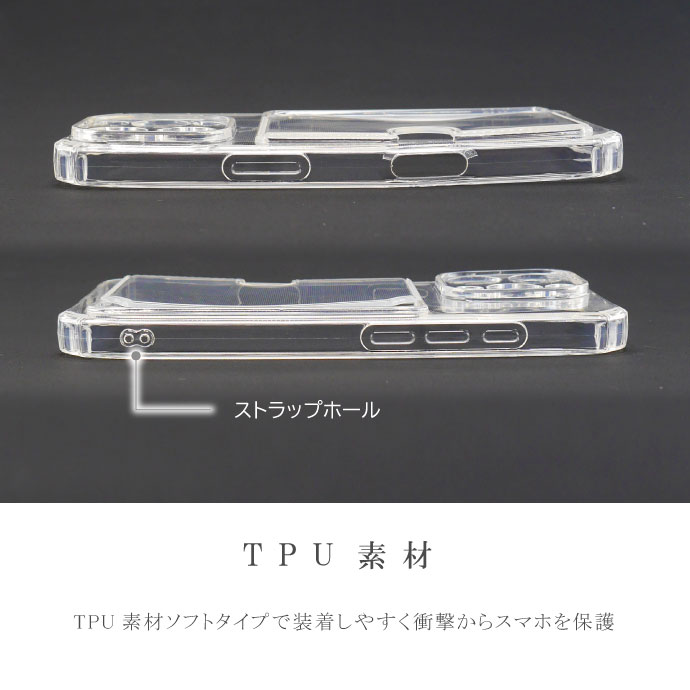 スマホケース