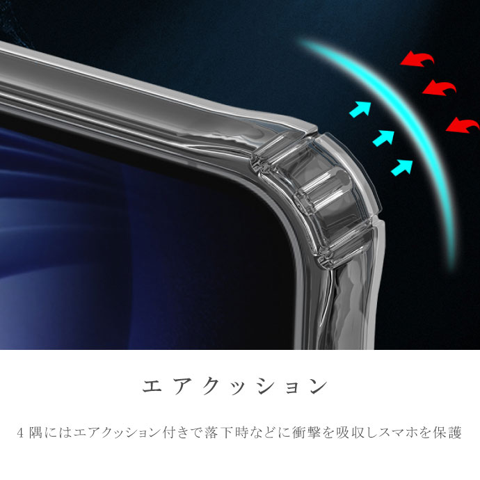 スマホケース
