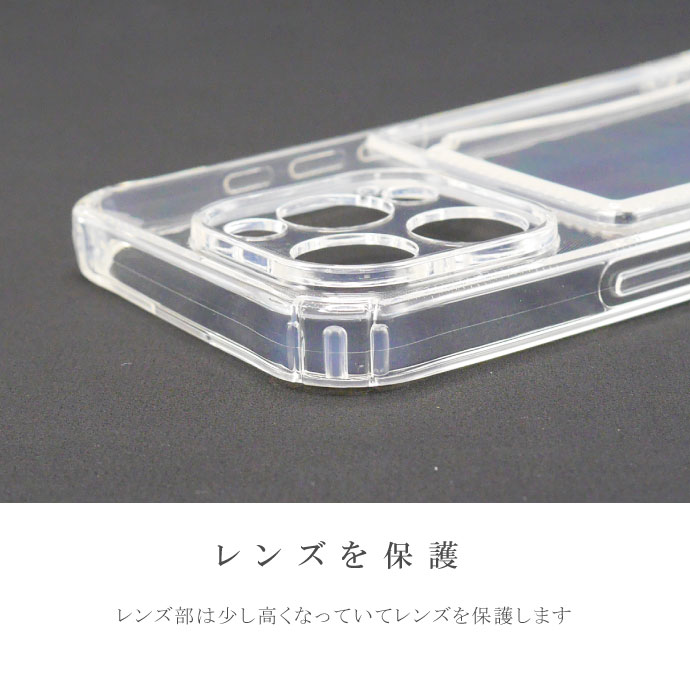 スマホケース