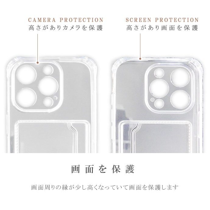 スマホケース