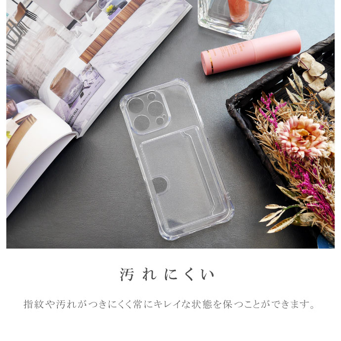 スマホケース