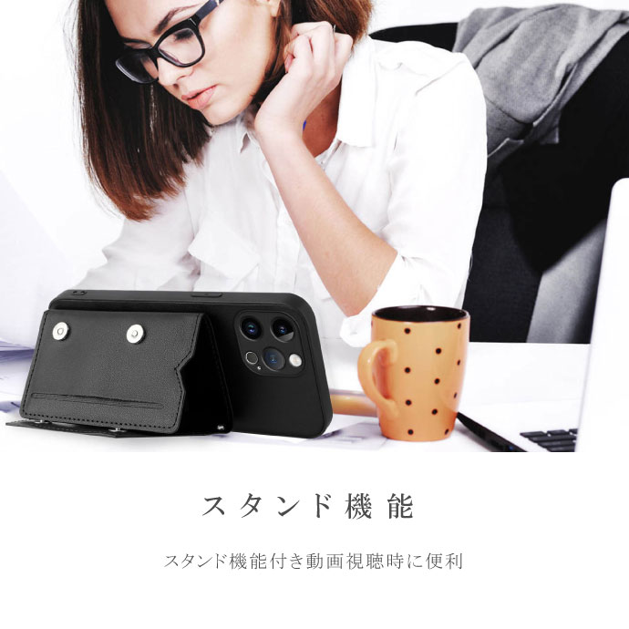 スマホケース