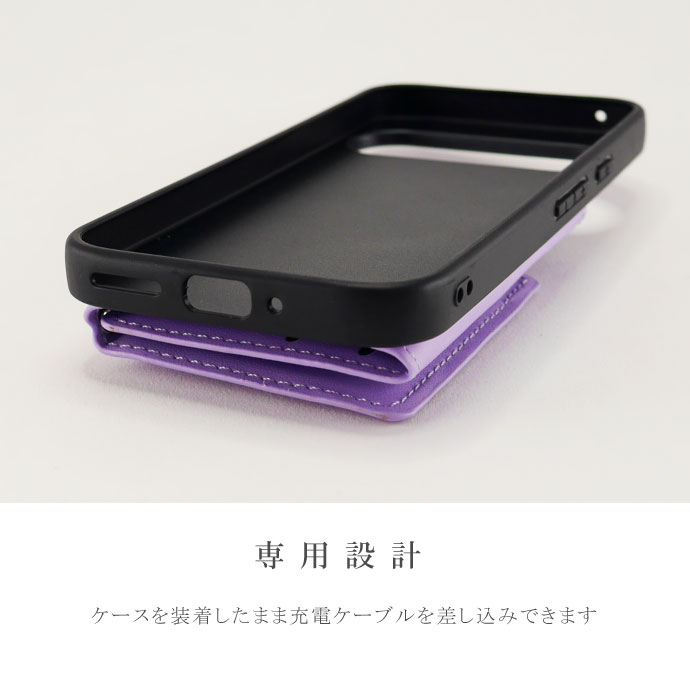 スマホケース