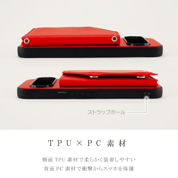 スマホケース