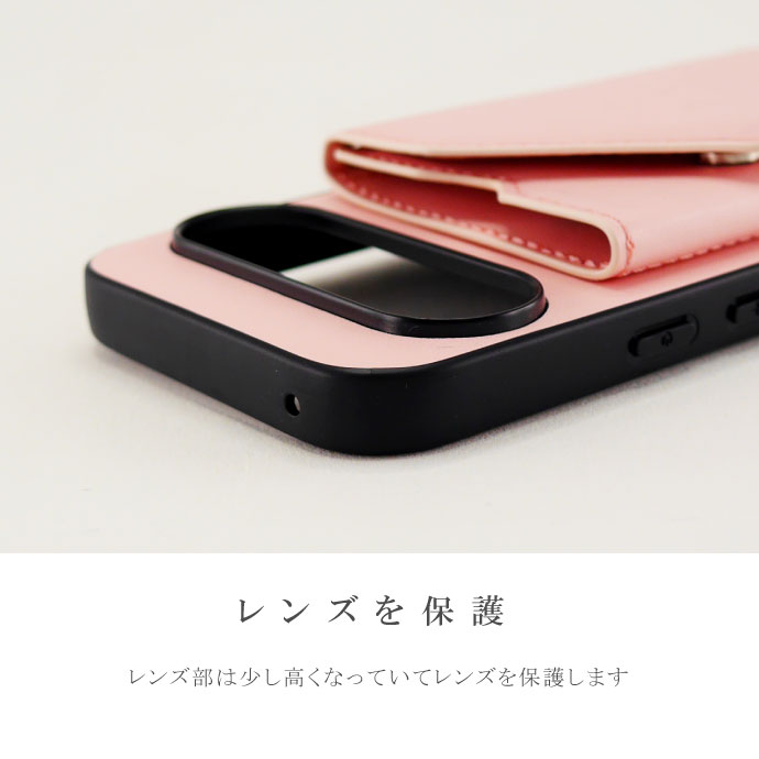 スマホケース