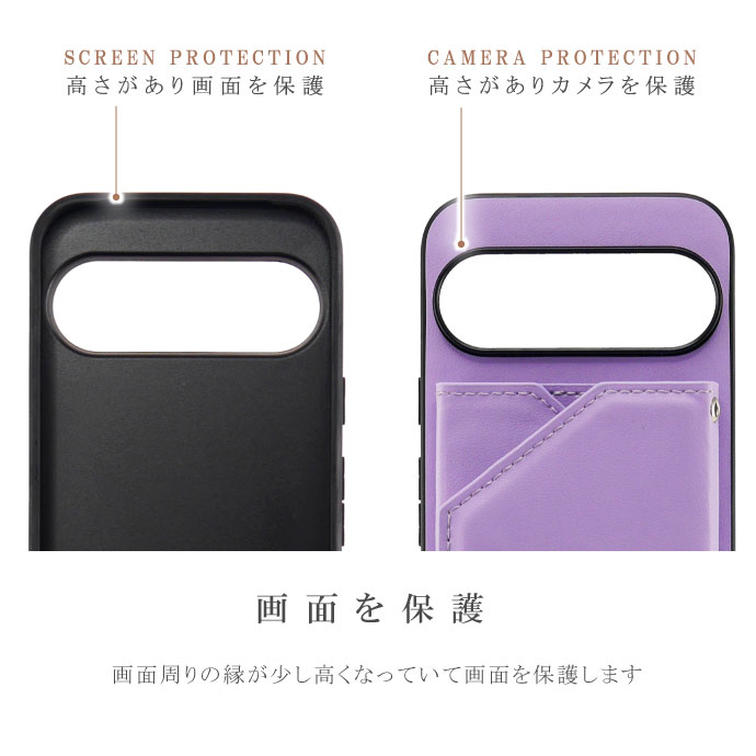 スマホケース