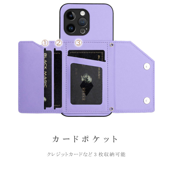 スマホケース