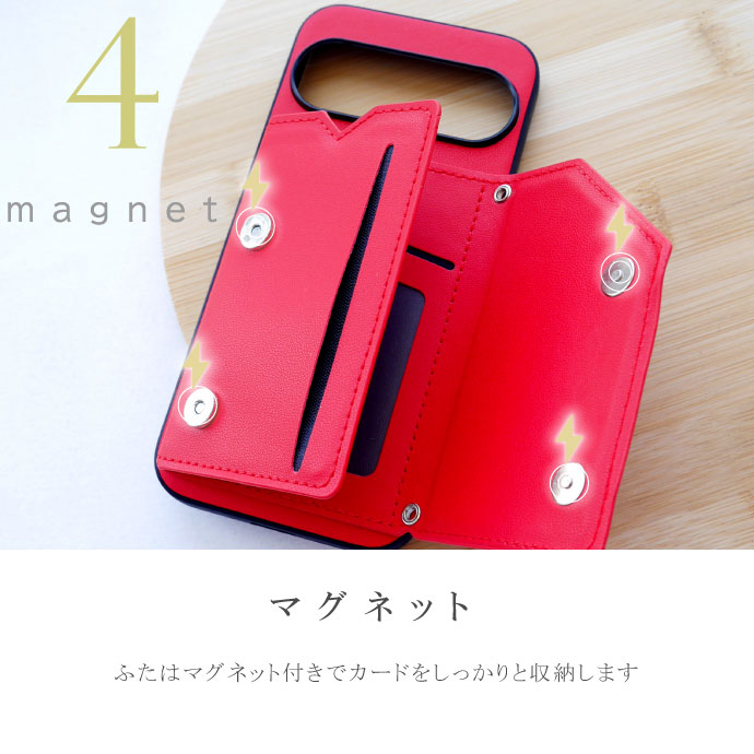 スマホケース