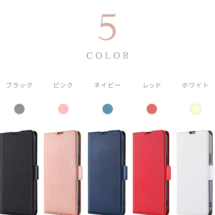 スマホケース