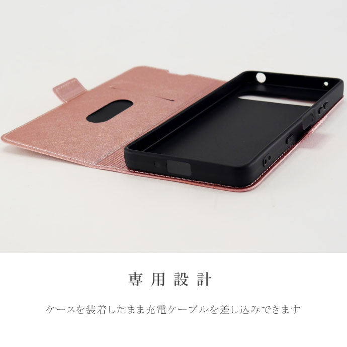 スマホケース