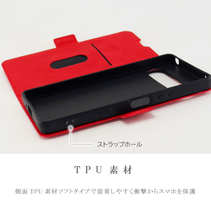 スマホケース
