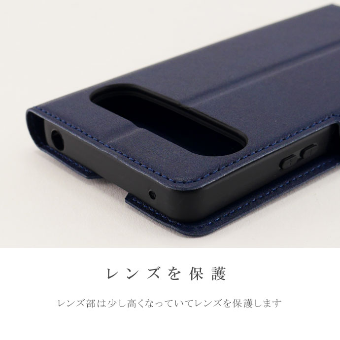 スマホケース
