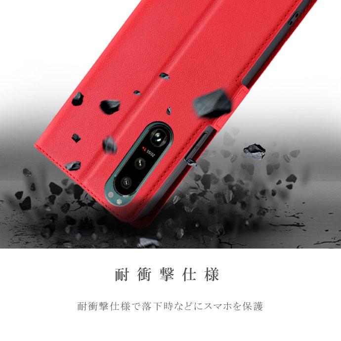 スマホケース