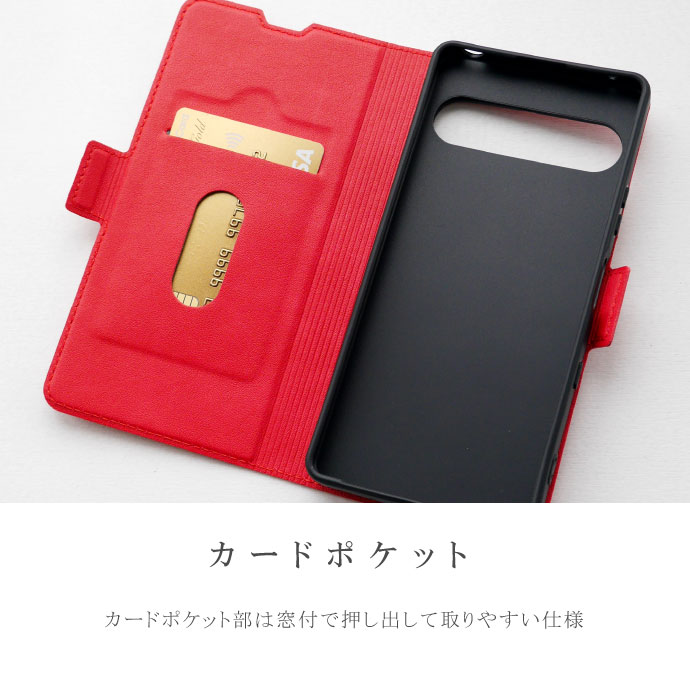 スマホケース