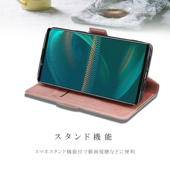 スマホケース