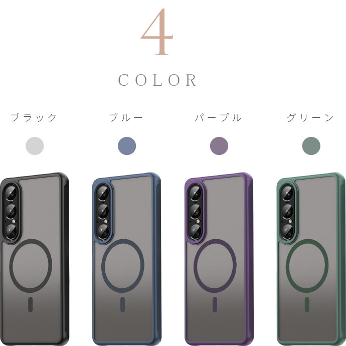 スマホケース