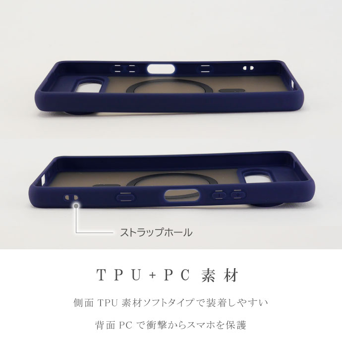 スマホケース