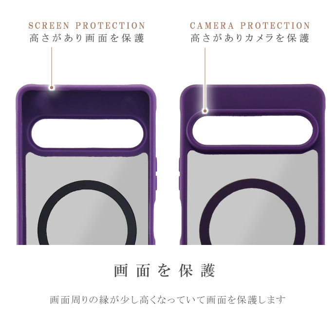 スマホケース