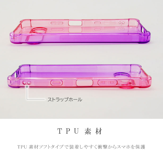 スマホケース