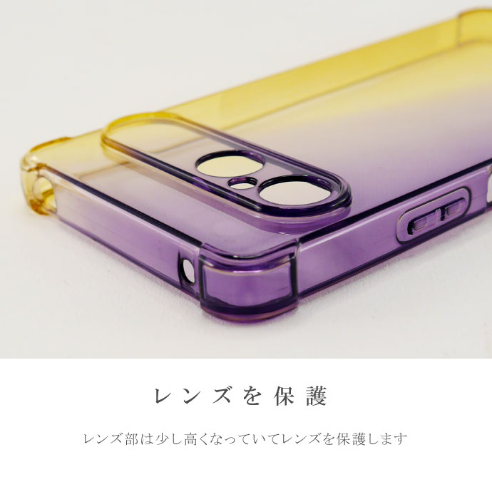 スマホケース