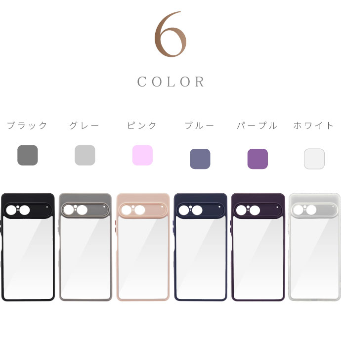 スマホケース