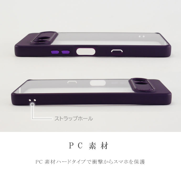 スマホケース