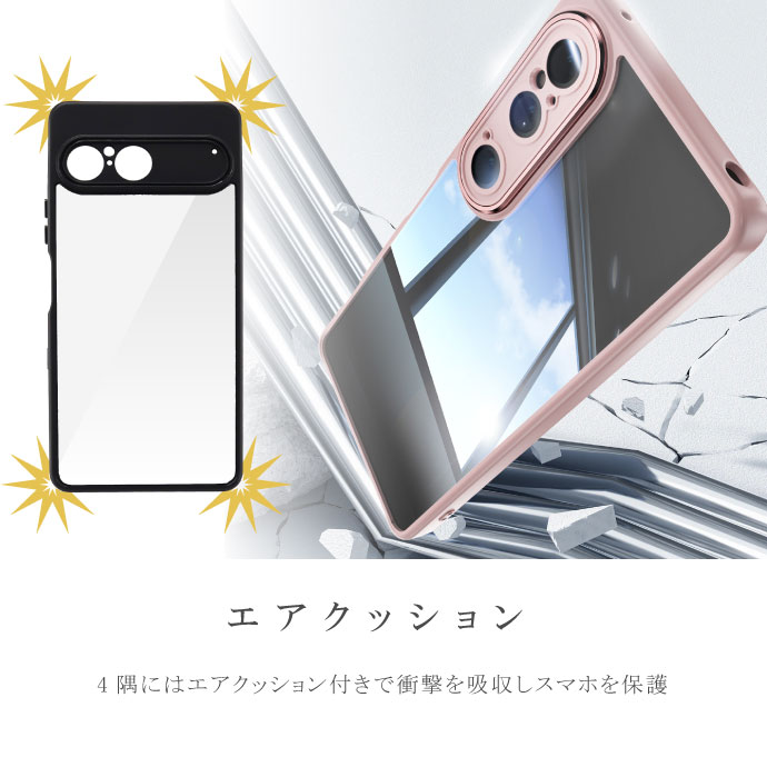 スマホケース