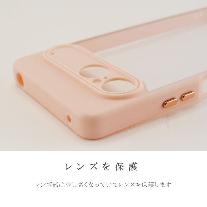 スマホケース