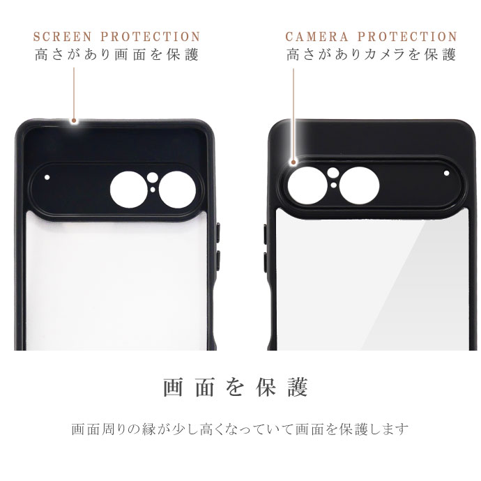 スマホケース