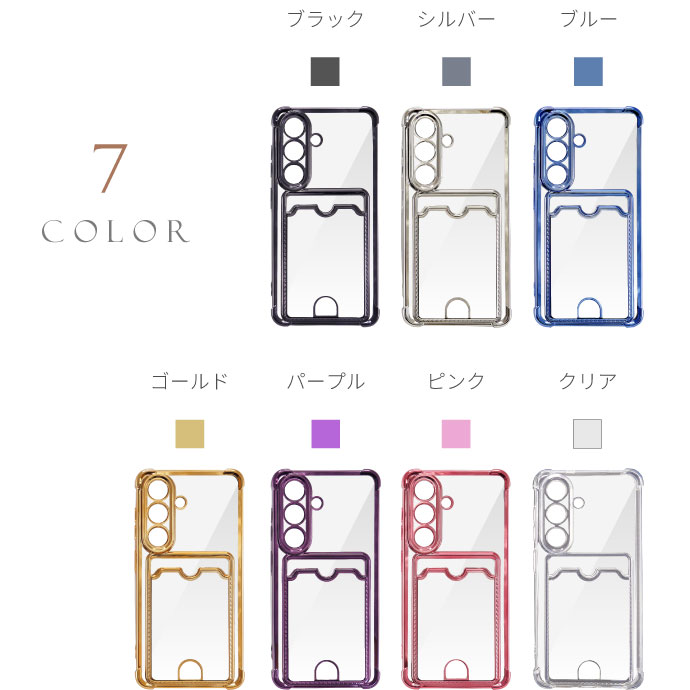 スマホケース