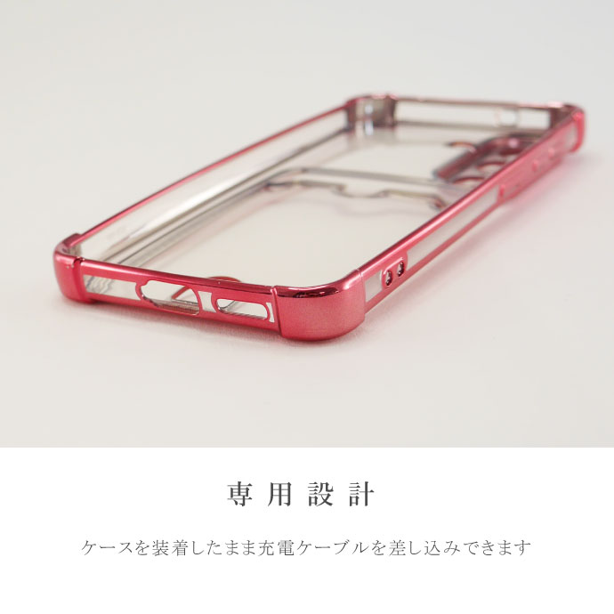 スマホケース