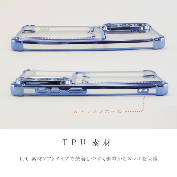 スマホケース