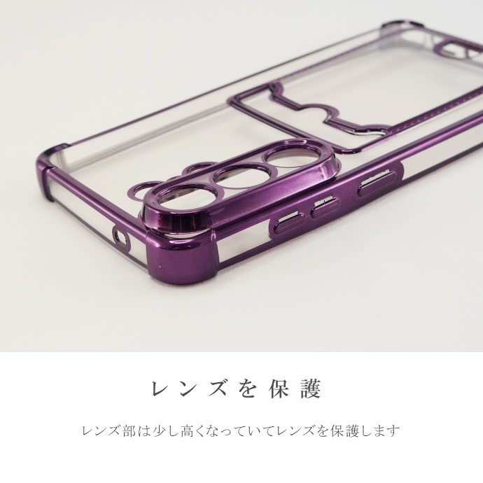 スマホケース