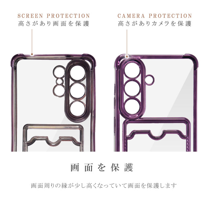 スマホケース