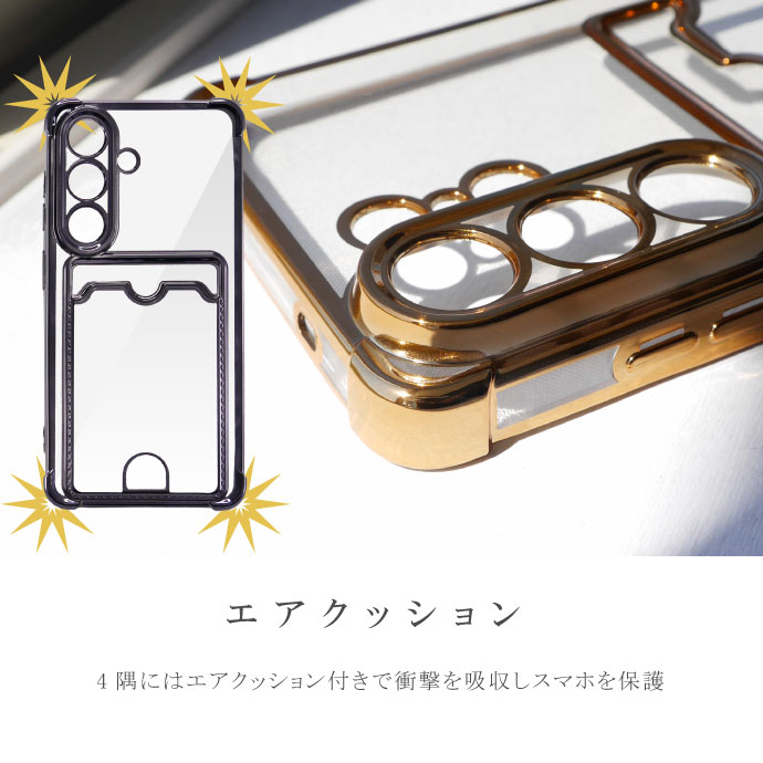 スマホケース