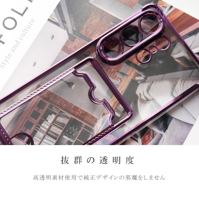 スマホケース
